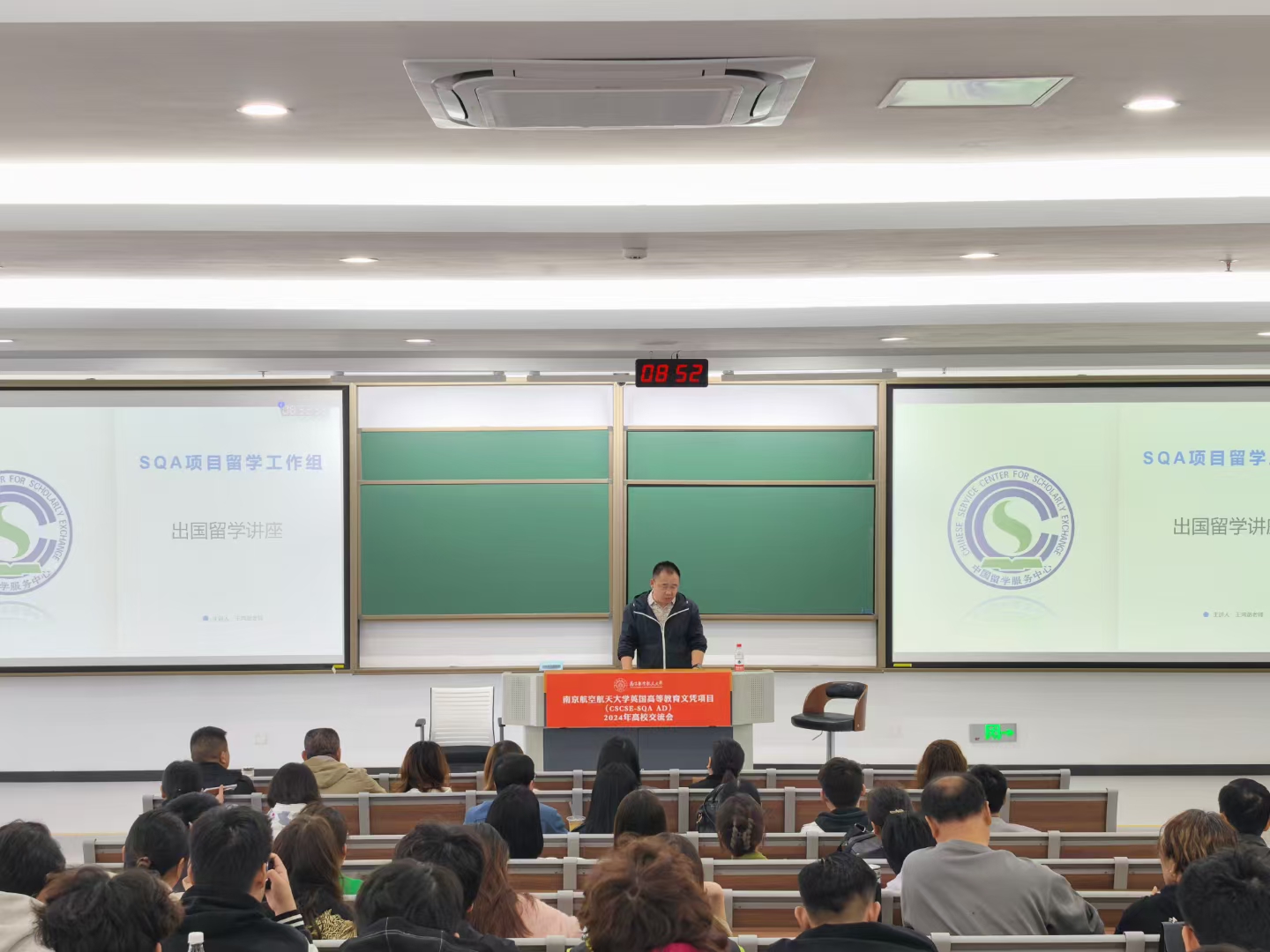江门商务信息技术